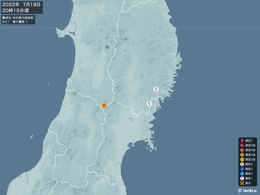 地震情報 2022年07月18日 20時15分頃発生 最大震度：1 震源地：秋田県内陸南部(拡大画像)