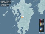 2022年07月21日16時19分頃発生した地震