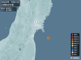2022年07月21日23時52分頃発生した地震