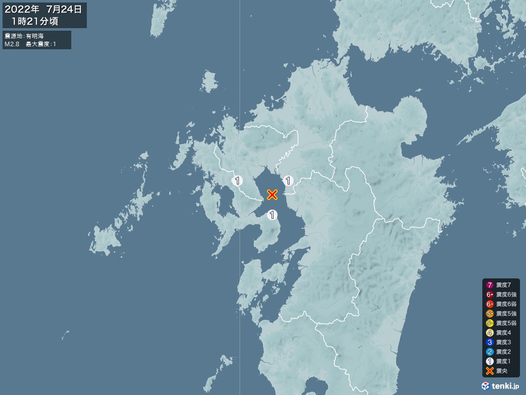 地震情報 2022年07月24日 01時21分頃発生 最大震度：1 震源地：有明海(拡大画像)