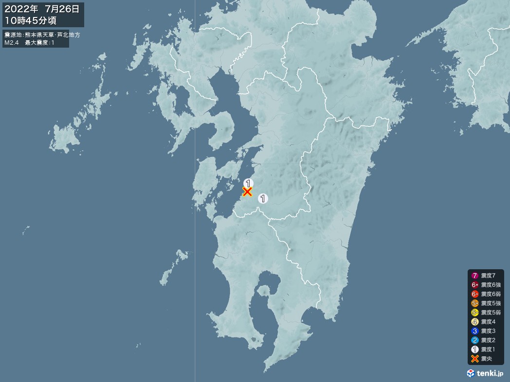地震情報 2022年07月26日 10時45分頃発生 最大震度：1 震源地：熊本県天草・芦北地方(拡大画像)