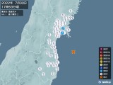 2022年07月30日17時53分頃発生した地震