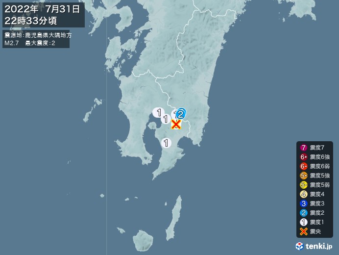 地震情報(2022年07月31日22時33分発生)