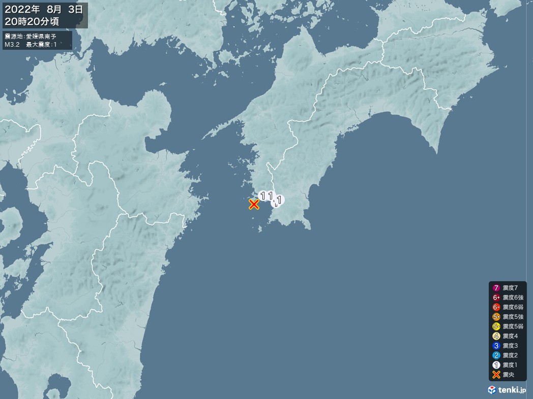 地震情報 2022年08月03日 20時20分頃発生 最大震度：1 震源地：愛媛県南予(拡大画像)
