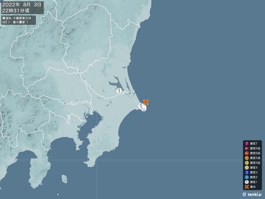 地震情報 2022年08月03日 22時31分頃発生 最大震度：1 震源地：千葉県東方沖(拡大画像)