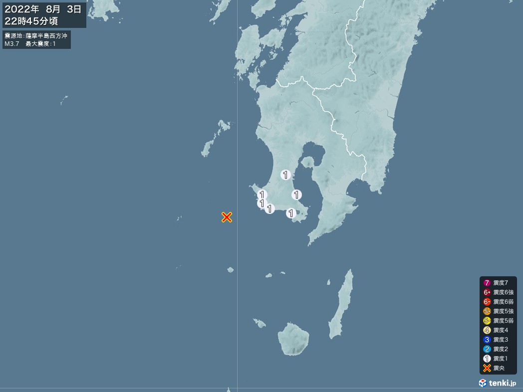 地震情報 2022年08月03日 22時45分頃発生 最大震度：1 震源地：薩摩半島西方沖(拡大画像)