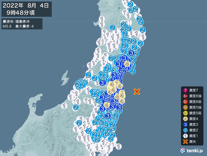 地震情報(2022年08月04日09時48分発生)