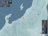 2022年08月08日22時46分頃発生した地震