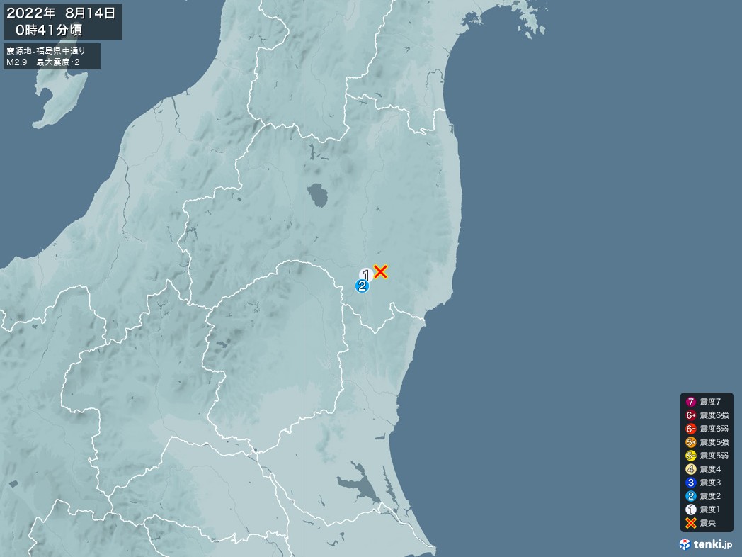 地震情報 2022年08月14日 00時41分頃発生 最大震度：2 震源地：福島県中通り(拡大画像)