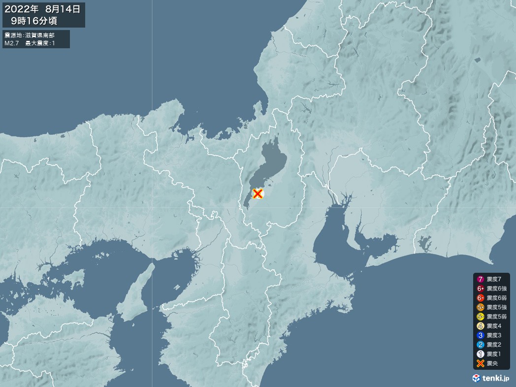 地震情報 2022年08月14日 09時16分頃発生 最大震度：1 震源地：滋賀県南部(拡大画像)