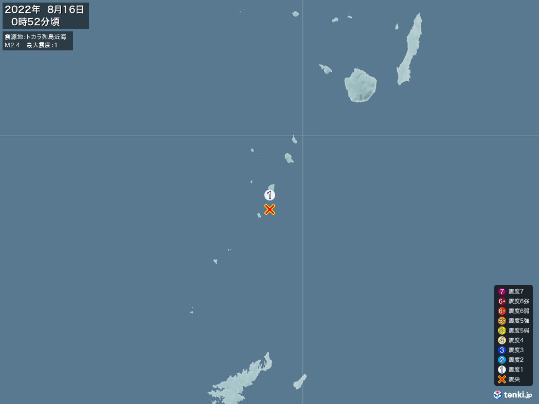地震情報 2022年08月16日 00時52分頃発生 最大震度：1 震源地：トカラ列島近海(拡大画像)