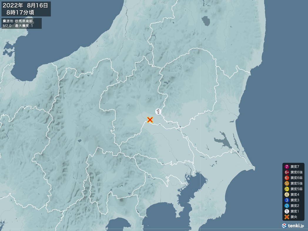 地震情報 2022年08月16日 08時17分頃発生 最大震度：1 震源地：群馬県南部(拡大画像)