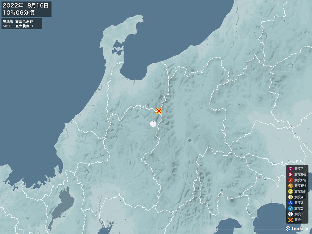 地震情報 2022年08月16日 10時06分頃発生 最大震度：1 震源地：富山県東部(拡大画像)
