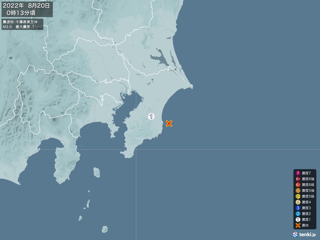 地震情報 2022年08月20日 00時13分頃発生 最大震度：1 震源地：千葉県東方沖(拡大画像)