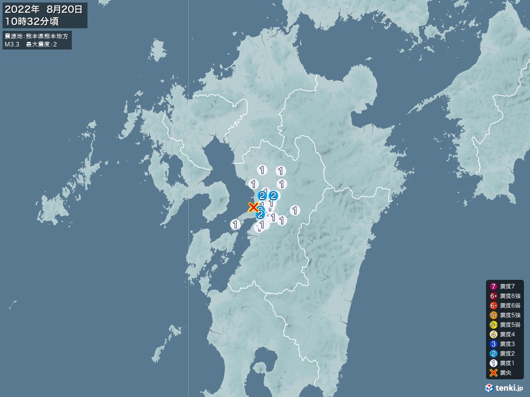 地震情報 2022年08月20日 10時32分頃発生 最大震度：2 震源地：熊本県熊本地方(拡大画像)