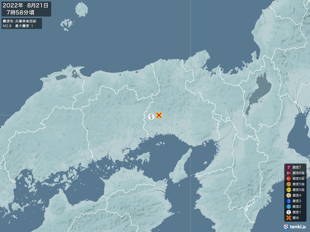 地震情報 2022年08月21日 07時58分頃発生 最大震度：1 震源地：兵庫県南西部(拡大画像)