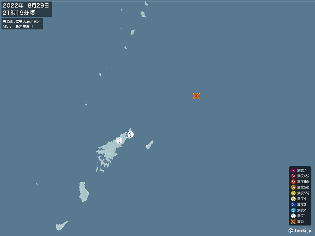 地震情報 2022年08月29日 21時19分頃発生 最大震度：1 震源地：奄美大島北東沖(拡大画像)