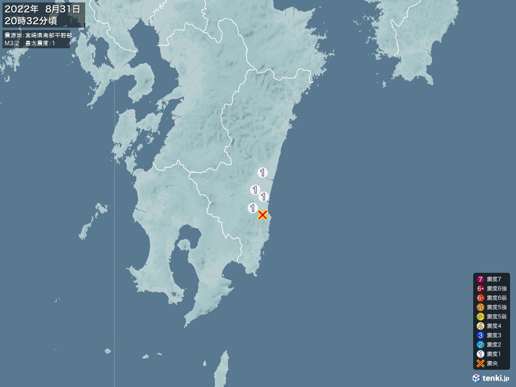 地震情報 2022年08月31日 20時32分頃発生 最大震度：1 震源地：宮崎県南部平野部(拡大画像)