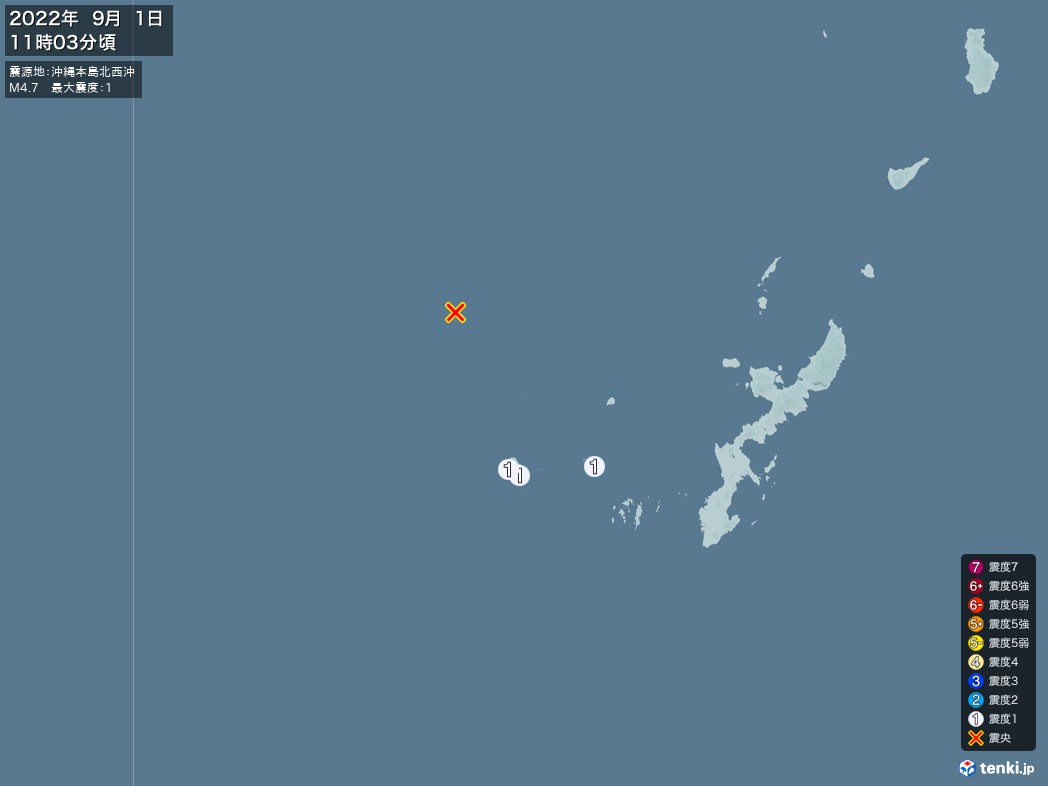 地震情報 2022年09月01日 11時03分頃発生 最大震度：1 震源地：沖縄本島北西沖(拡大画像)