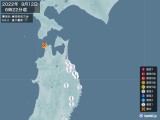2022年09月12日06時22分頃発生した地震