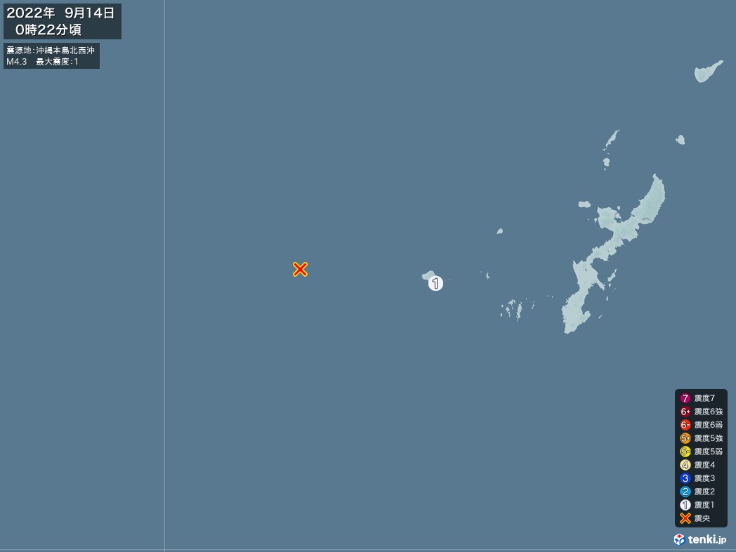 地震情報 2022年09月14日 00時22分頃発生 最大震度：1 震源地：沖縄本島北西沖(拡大画像)