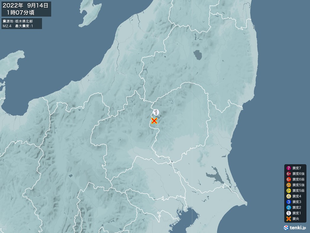 地震情報 2022年09月14日 01時07分頃発生 最大震度：1 震源地：栃木県北部(拡大画像)
