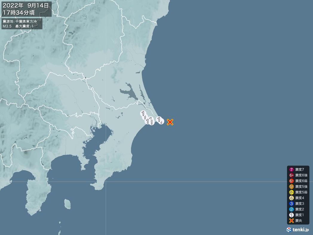 地震情報 2022年09月14日 17時34分頃発生 最大震度：1 震源地：千葉県東方沖(拡大画像)