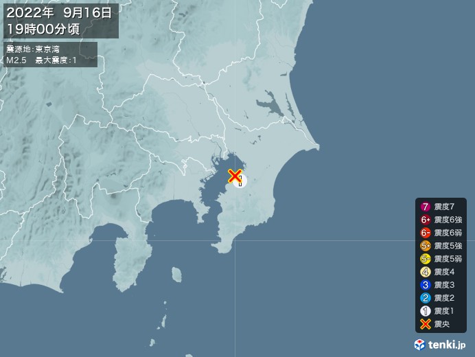 地震情報(2022年09月16日19時00分発生)