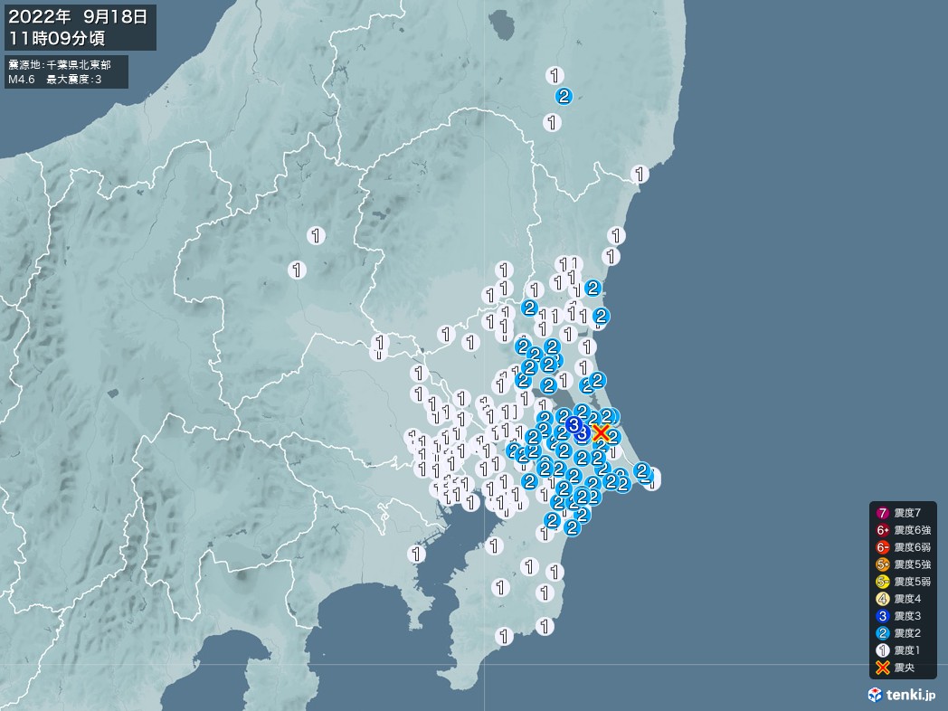 地震情報 2022年09月18日 11時09分頃発生 最大震度：3 震源地：千葉県北東部(拡大画像)