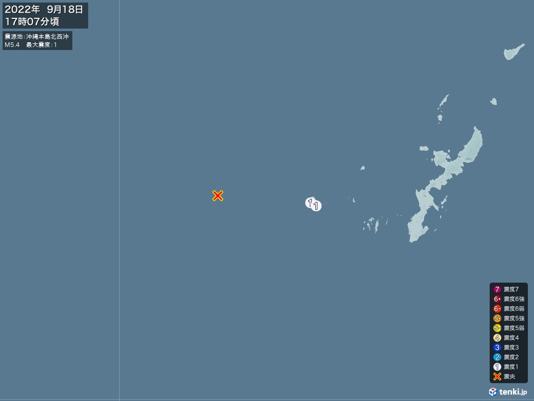 地震情報 2022年09月18日 17時07分頃発生 最大震度：1 震源地：沖縄本島北西沖(拡大画像)