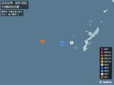 2022年09月18日19時05分頃発生した地震