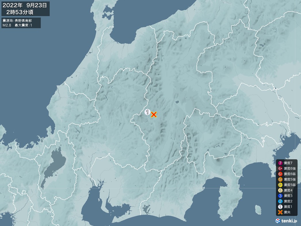 地震情報 2022年09月23日 02時53分頃発生 最大震度：1 震源地：長野県南部(拡大画像)