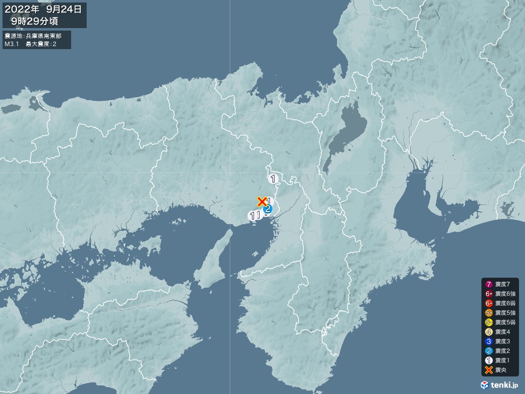 地震情報 2022年09月24日 09時29分頃発生 最大震度：2 震源地：兵庫県南東部(拡大画像)