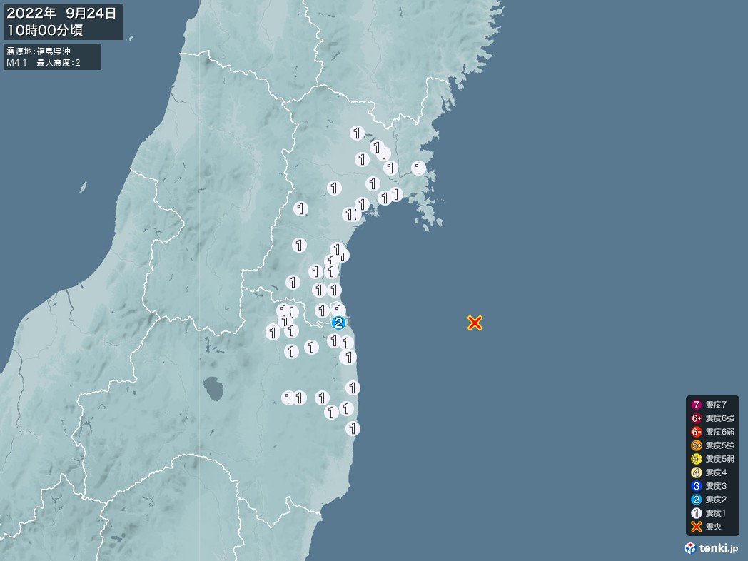 地震情報 2022年09月24日 10時00分頃発生 最大震度：2 震源地：福島県沖(拡大画像)