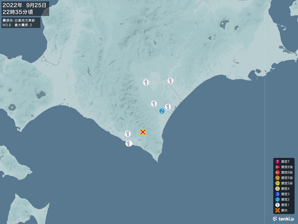 地震情報 2022年09月25日 22時35分頃発生 最大震度：2 震源地：日高地方東部(拡大画像)