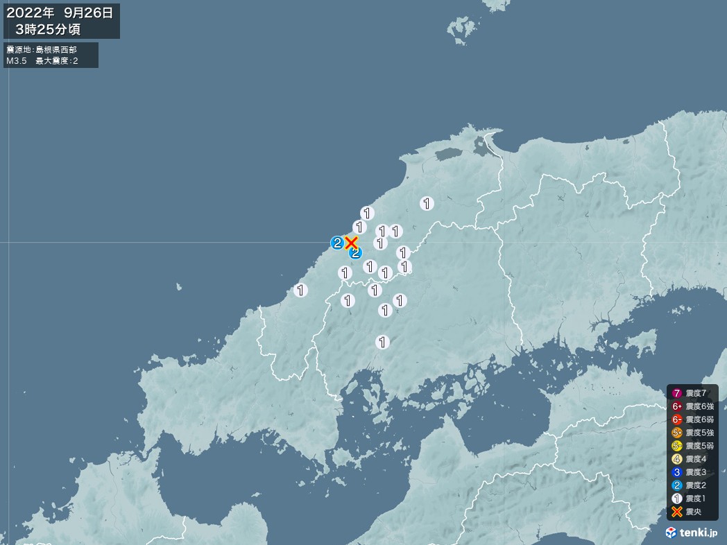 地震情報 2022年09月26日 03時25分頃発生 最大震度：2 震源地：島根県西部(拡大画像)