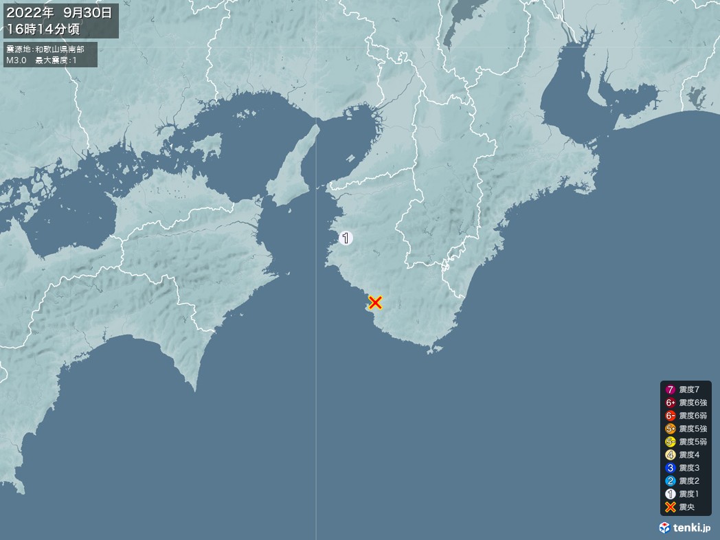 地震情報 2022年09月30日 16時14分頃発生 最大震度：1 震源地：和歌山県南部(拡大画像)