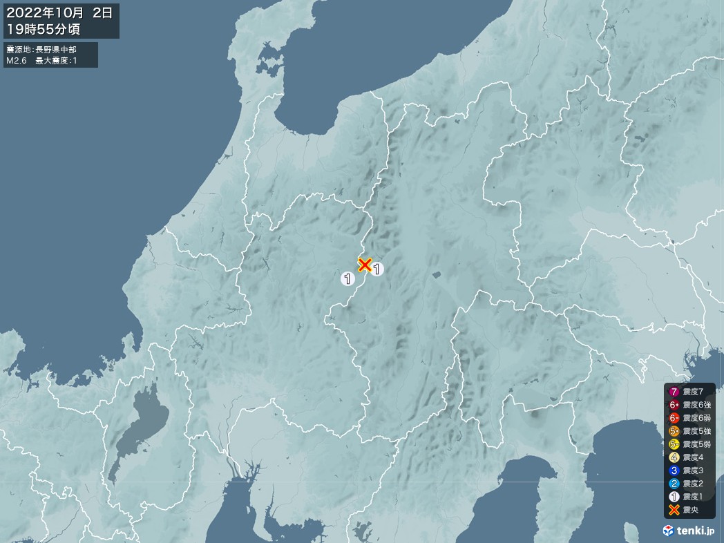 地震情報 2022年10月02日 19時55分頃発生 最大震度：1 震源地：長野県中部(拡大画像)
