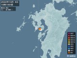 2022年10月04日16時19分頃発生した地震
