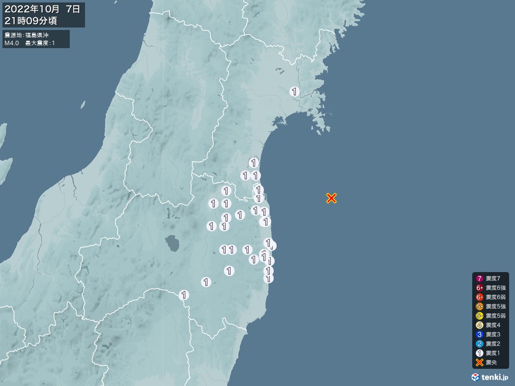 地震情報 2022年10月07日 21時09分頃発生 最大震度：1 震源地：福島県沖(拡大画像)
