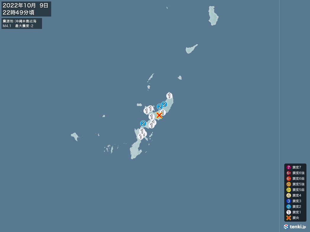 地震情報 2022年10月09日 22時49分頃発生 最大震度：2 震源地：沖縄本島近海(拡大画像)
