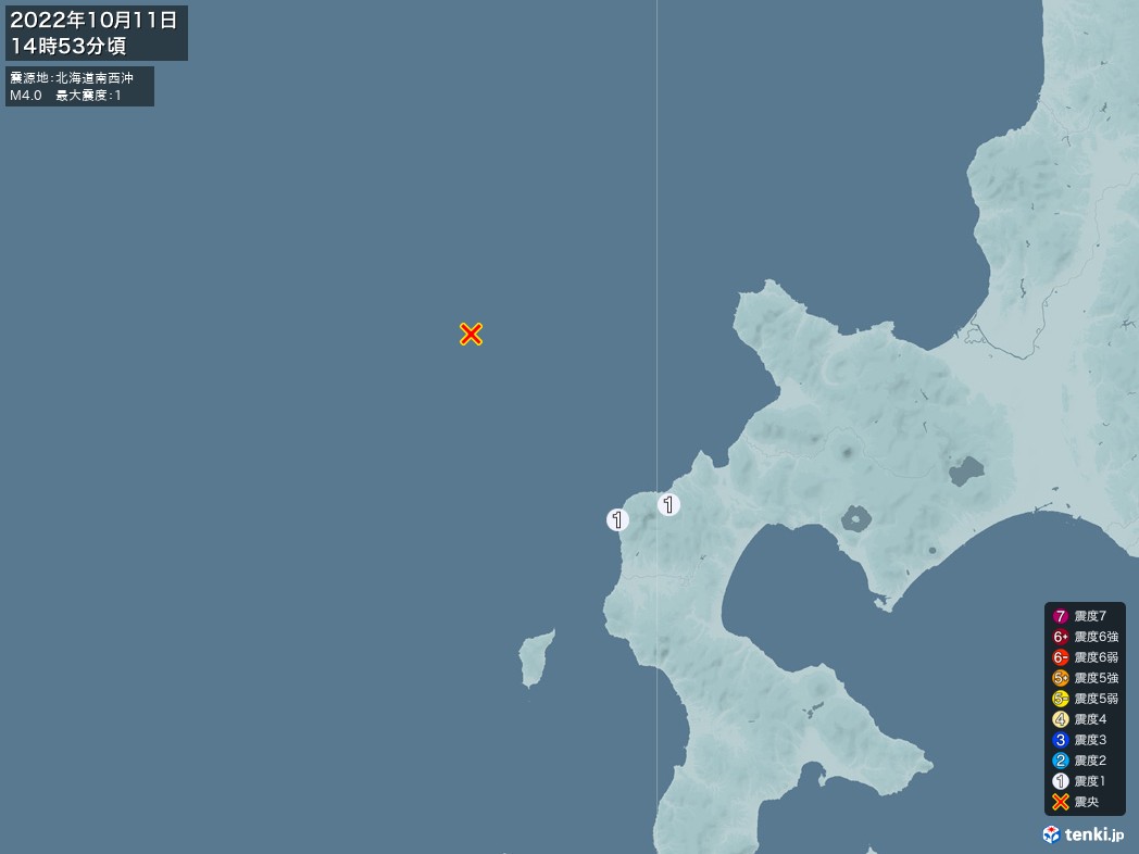 地震情報 2022年10月11日 14時53分頃発生 最大震度：1 震源地：北海道南西沖(拡大画像)