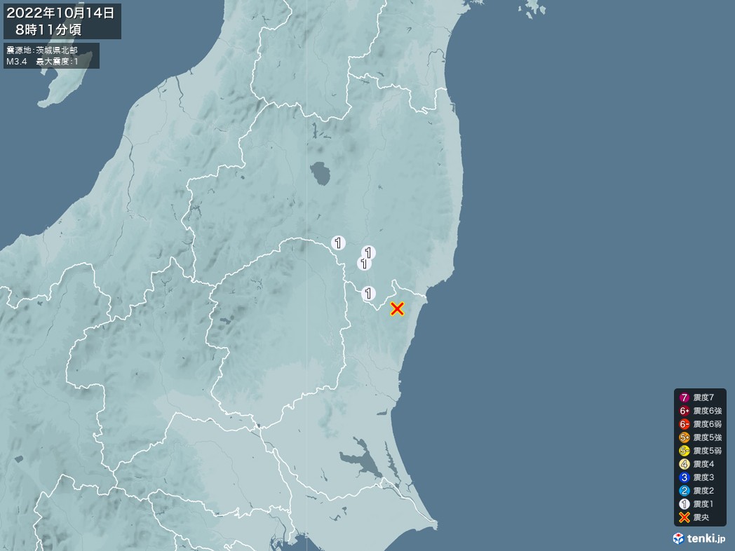 地震情報 2022年10月14日 08時11分頃発生 最大震度：1 震源地：茨城県北部(拡大画像)