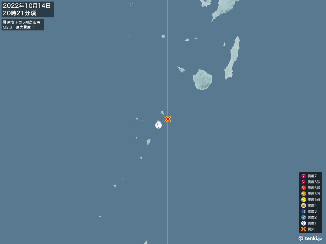地震情報 2022年10月14日 20時21分頃発生 最大震度：1 震源地：トカラ列島近海(拡大画像)