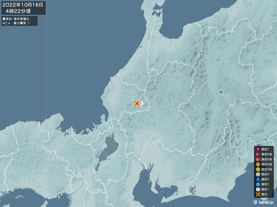 地震情報 2022年10月16日 04時22分頃発生 最大震度：1 震源地：福井県嶺北(拡大画像)
