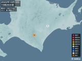 2022年10月16日15時26分頃発生した地震
