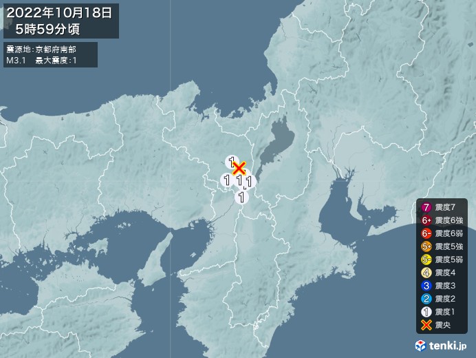 地震情報(2022年10月18日05時59分発生)