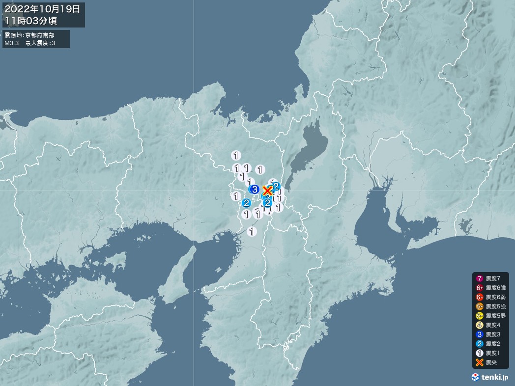 地震情報 2022年10月19日 11時03分頃発生 最大震度：3 震源地：京都府南部(拡大画像)