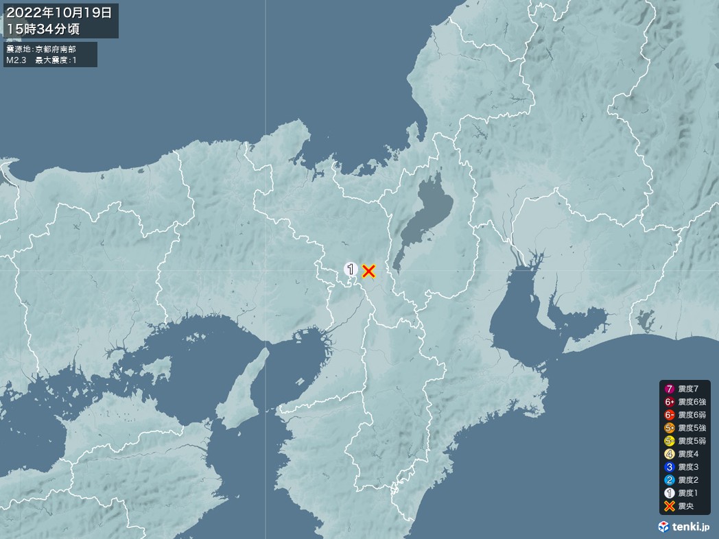 地震情報 2022年10月19日 15時34分頃発生 最大震度：1 震源地：京都府南部(拡大画像)