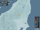 2022年10月22日08時07分頃発生した地震